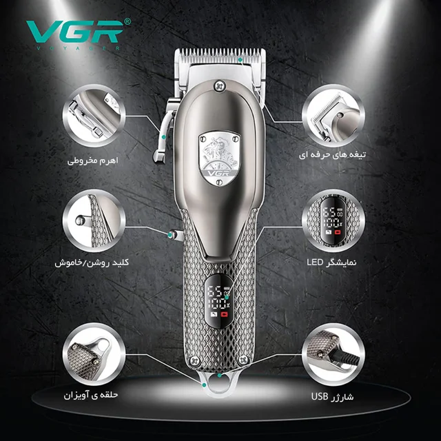 ماشین اصلاح موی سر و صورت وی جی ار مدل V-276 102059089