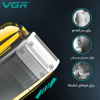ماشین اصلاح موی سر و صورت وی جی ار مدل V-332 102059027