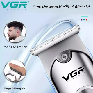 ماشین اصلاح موی سر و صورت وی جی ار مدل PROFESSIONAL V_071 102058954