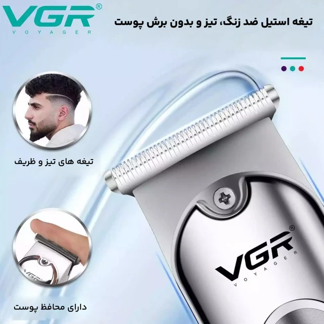 ماشین اصلاح موی سر و صورت وی جی ار مدل PROFESSIONAL V_071 102058954