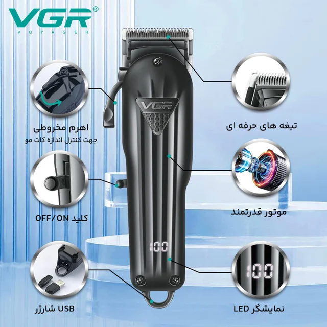 ماشین اصلاح موی سر و صورت وی جی ار مدل V-282 102059039