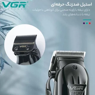 ماشین اصلاح موی سر و صورت وی جی ار مدل V-282 102059040