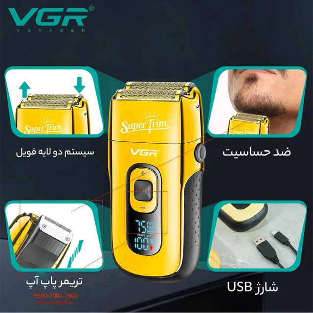 ماشین اصلاح موی سر و صورت وی جی ار مدل V-332 102059026