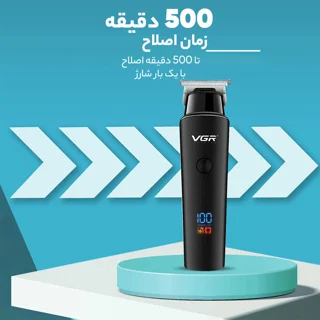 ماشین اصلاح موی سر و صورت وی جی ار مدل PROFESSIONAL V_00937 102058893