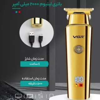 ماشین اصلاح موی سر و صورت وی جی آر مدل V-947 با تیغه استیل ضد زنگ، باتری لیتیوم یونی 2000  102059061